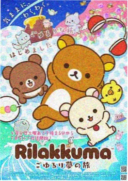 间谍过家家 第二季 动漫封面